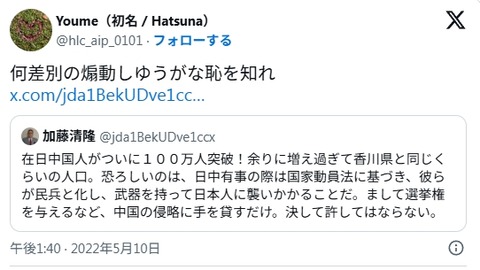 2026y01m07d_170231303