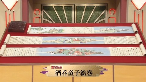 2024y08m11d_142849196