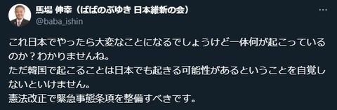 2024y12m05d_190207727