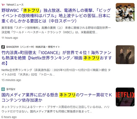 2025y12m27d_172020688