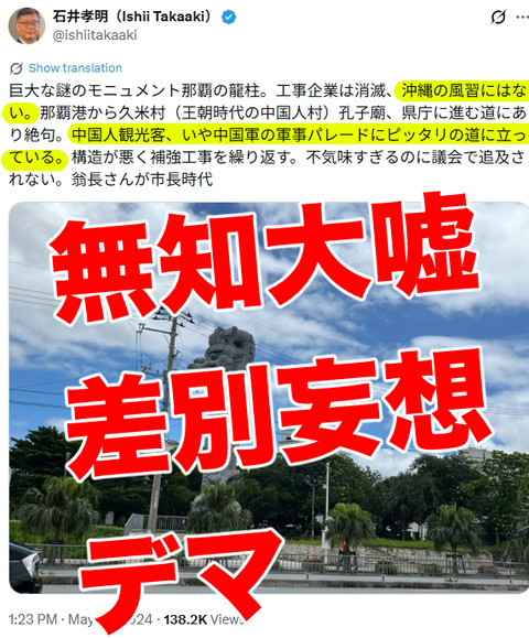 2025y12m16d_105237073