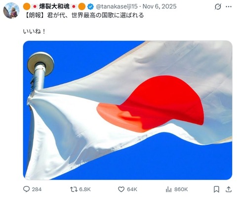 2026y03m06d_101145328