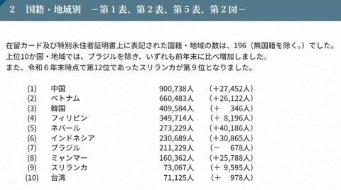 2026y03m02d_143124223