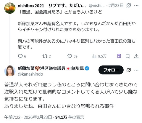 2026y02m24d_122050110