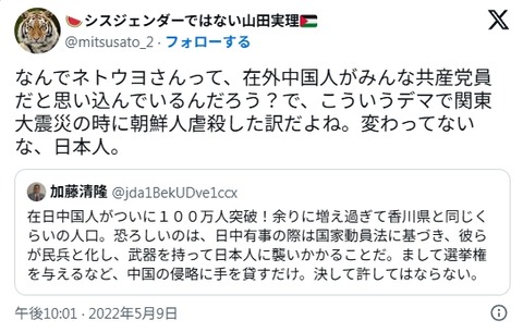 2026y01m07d_170307071