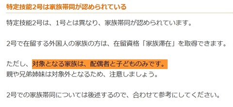 2026y03m02d_145040855