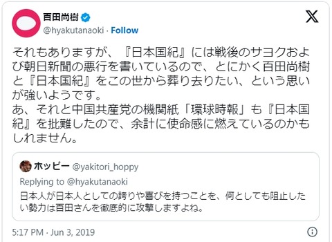 2024y07m27d_205655128