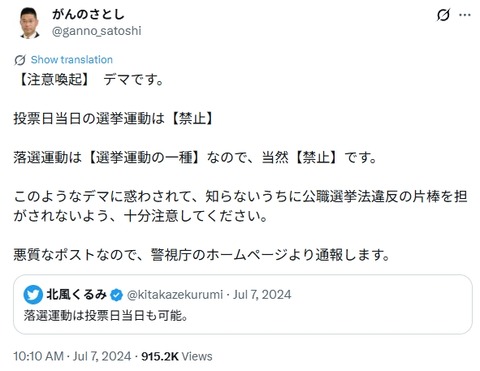 2026y02m26d_152242850