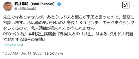 2025y02m05d_161534626