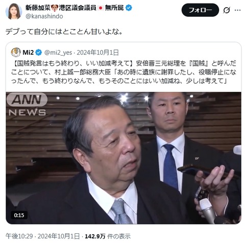 2026y02m21d_153045341