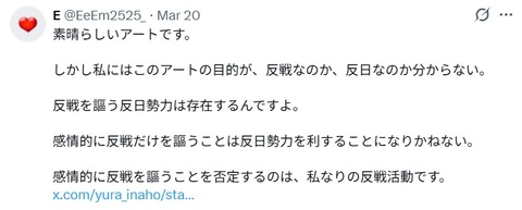 2026y03m24d_095651543