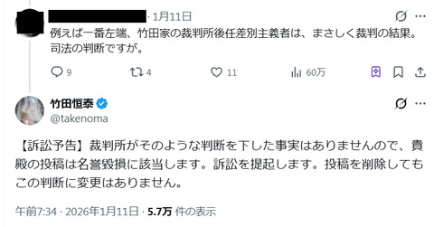 2026y03m26d_001234083