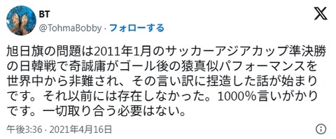 2026y03m14d_102523388