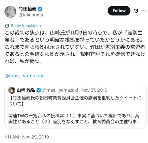 2026y03m26d_015632536