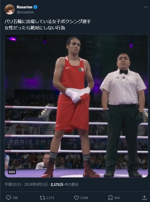 2024y08m05d_232343909