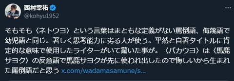 2024y10m05d_210222839