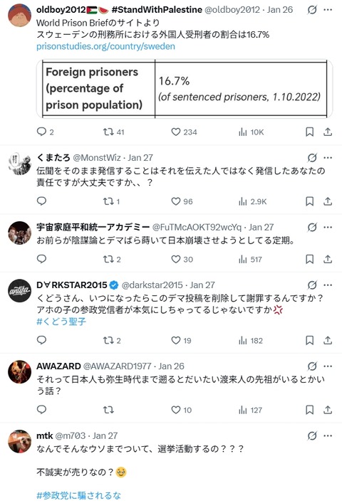 2026y02m26d_180516576