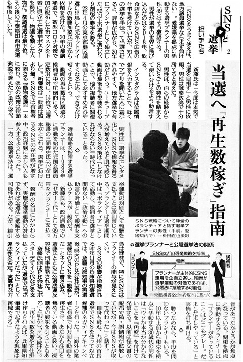 2026y03m19d_000937535