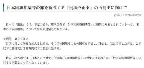 2026y01m25d_112838595