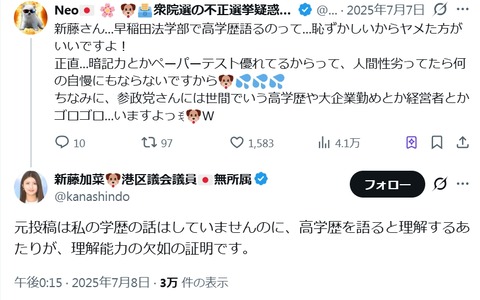 2026y03m02d_222234467