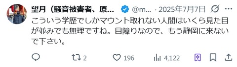 2026y03m02d_210004286