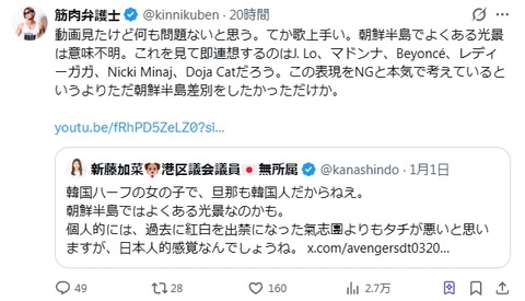 2026y01m02d_205428402