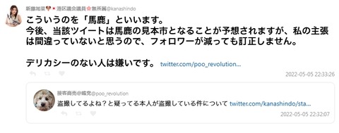 2025y05m30d_091015165