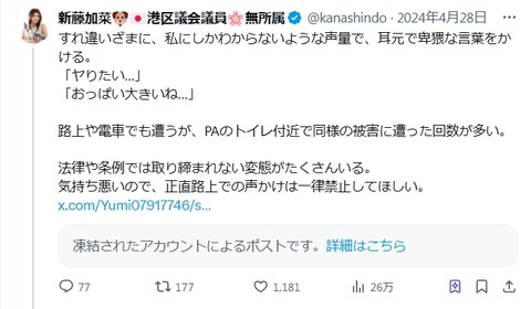 2025y04m30d_181257309