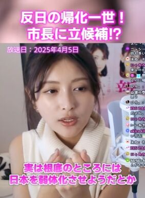 2025y05m08d_104800701