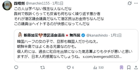 2026y01m02d_204913954