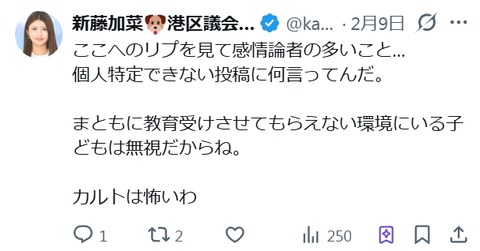 2026y03m06d_223816309