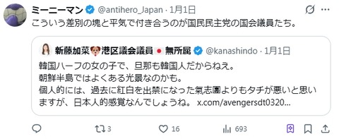 2026y01m02d_211441753