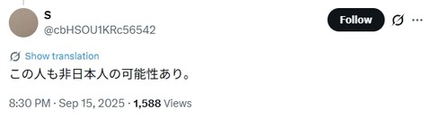 2026y01m05d_223529258