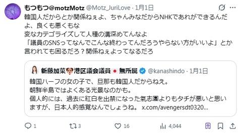 2026y01m02d_205608227