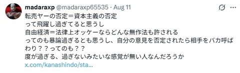 2025y12m25d_125547119