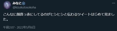 2025y05m30d_110032812