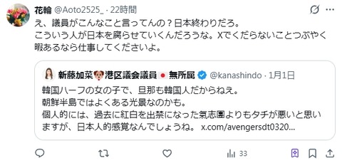 2026y01m02d_211317073