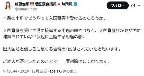 2025y12m26d_162955980