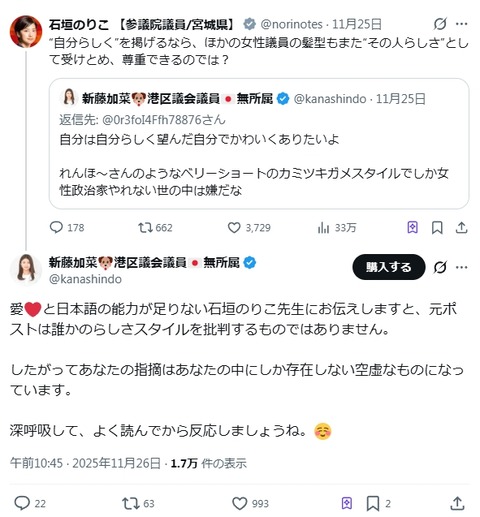 2025y12m07d_102924762