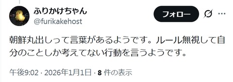 2026y03m28d_173558912