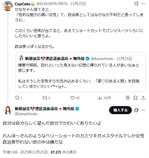 2025y12m07d_101832456