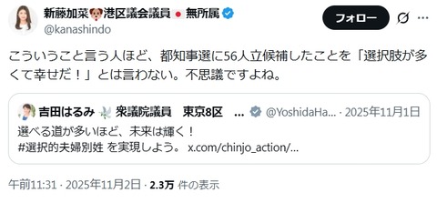 2026y01m11d_223809666