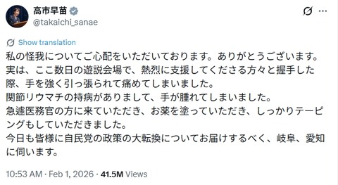 2026y02m21d_154307965