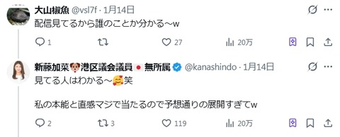 2026y01m16d_121012007