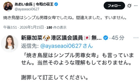 2026y01m16d_172904488