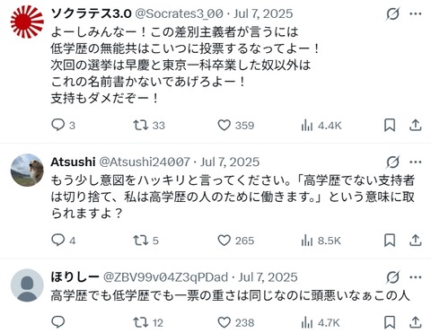 2026y03m03d_114509676