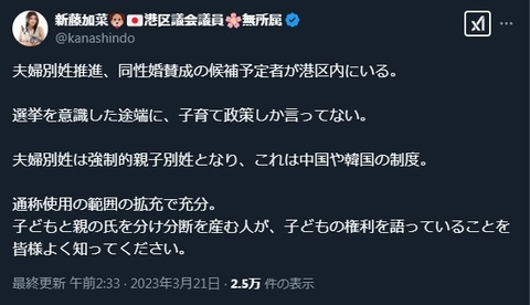 2025y02m13d_013048191