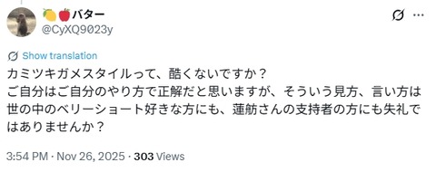 2025y12m07d_104554691