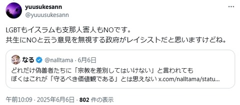 2025y06m11d_104226748