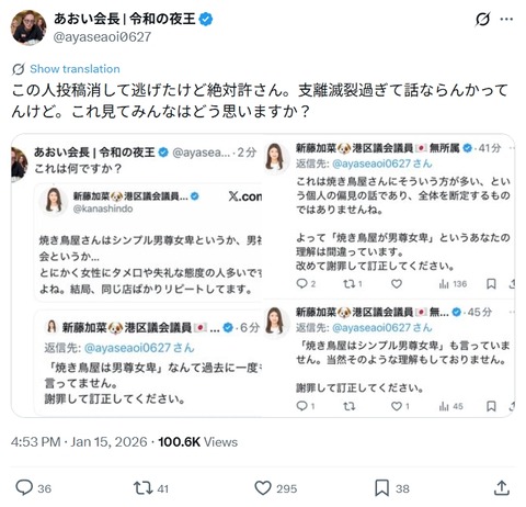 2026y01m16d_113522026